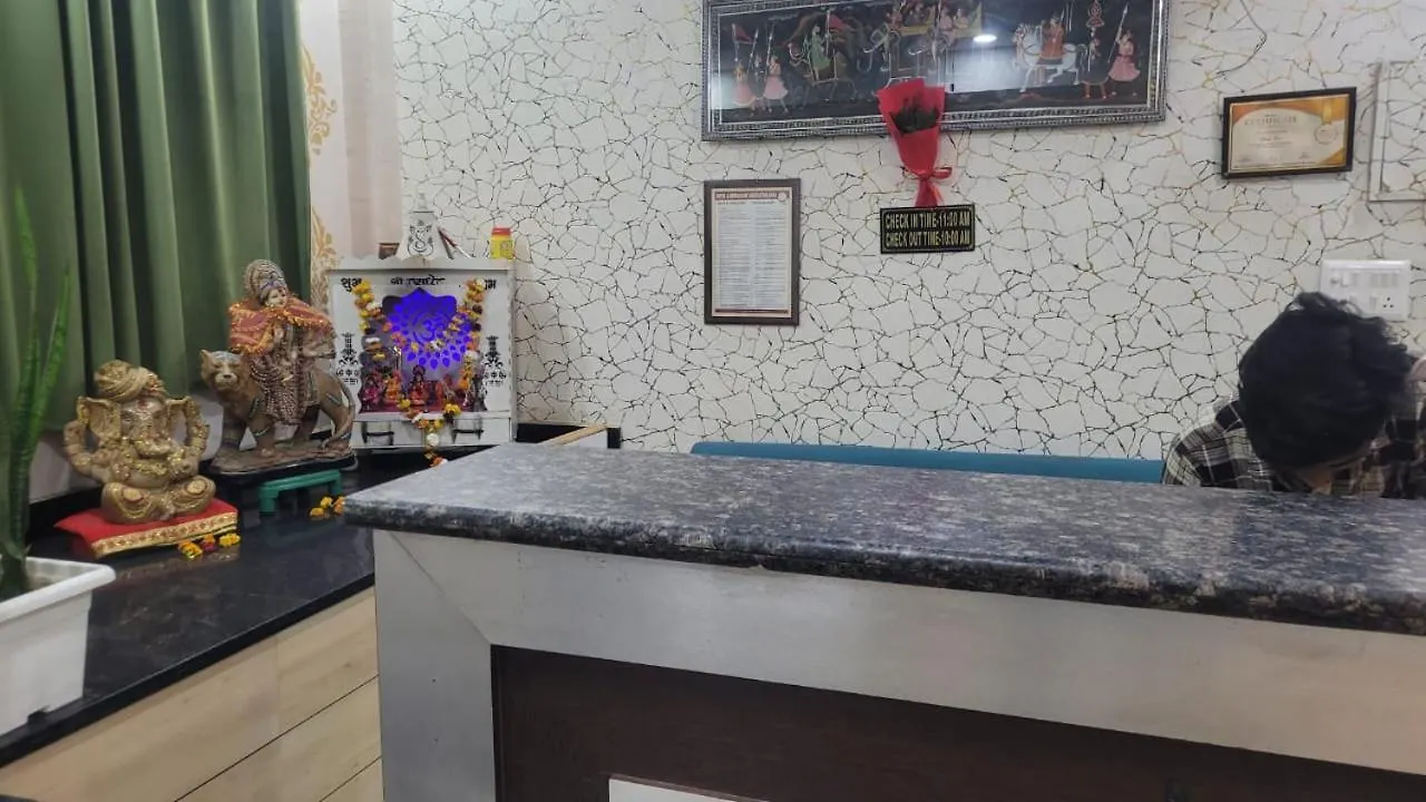 Hotel Akash Raj Inn Agra